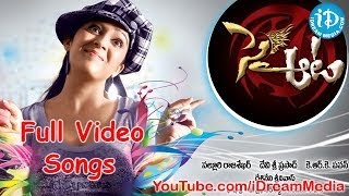 Sye Aata Movie Songs | Sye Aata Movie Video Songs | Charmi Kaur | Ajay | Devi Sri Prasad
