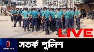 পঞ্চম ধাপে ৭০৮ ইউপিতে চলছে ভোটগ্রহণ || #Up Election Updates