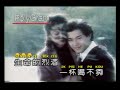 哭过笑过爱过 ku guo xiao guo ai guo 伴奏 karaoke 姜育恆 jiang yu heng