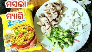 Delicious Veg Maggi Recipe || ଏମିତି ମ୍ୟାଗି ବନେଇ ଖୁଆନ୍ତୁ ସବୁ ଆଙ୍ଗୁଳି ଚାଟି ଖାଇବେ ||Gayatri 'skitchen