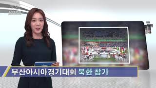 제48회 합동경모대회 (10월 둘째 주 통일나우)