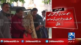 The hearing of the two suspects in the murder of Amjad Sabri