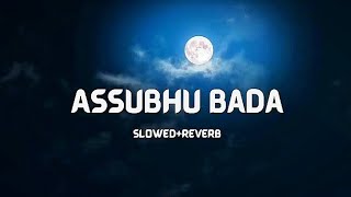 Assubhu Bada || New Naat 2024 || Allah Hu Allah || abu ubayda || কলিজা শীতল করা গজল || Islamic song