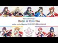 Butai ni Koishite - (color code lyrics) ENG/ESP/ROM/KANJI - Shoujo Kageki Revue Starlight