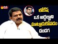 Perni Nani Sensational Comments On Nara Lokesh | #SakshiStraightTalk | Sakshi TV