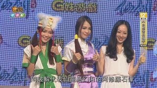 《仙劍奇俠傳》歷代大集合 G妹遊戲與大宇資訊的愛恨交織_電玩宅速配20150813