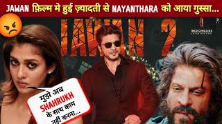 Why NAYANTHARA Very Angry on ATLEE & SRK? | Jawan 2 Update | Jawan Movie Controversy