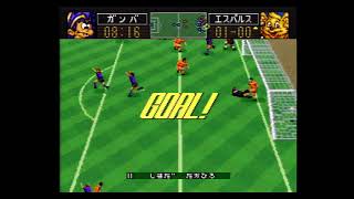 #GOAL　1100　松波正信　→　島田貴裕　【フリーキックを直接ループヘッド】　J League Excite Stage '94