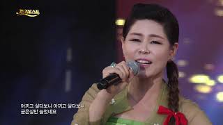 정수빈 - 어머니의 굳은 살 #가요베스트 546회 태안 1부