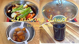 homemade - all purpose seasoning sauce (soy sauce based)
