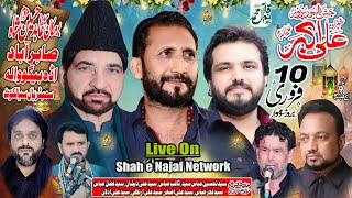 Live Jashan Pak 10 February 2025 Ada Begowala Sambrial ( Shah e Najaf Network )