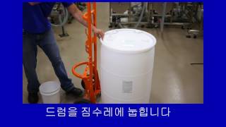 드럼 개봉 및 배출 방법| How to open and dispense from drum (Korean translation) | IPC