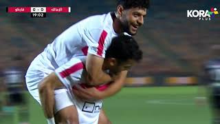 أهداف مباراة | الزمالك 3-1 فاركو | دور الـ 16 | كأس مصر 2023