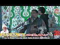 live majlis 26 rajab 2025 syedanwala pind dadan khan jhelum