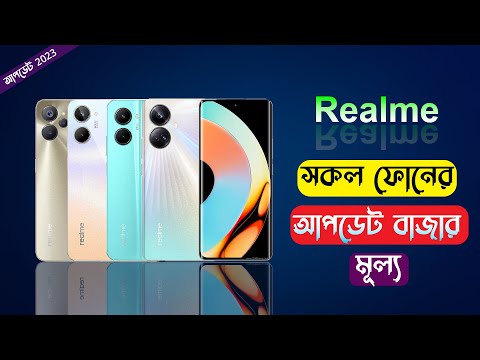 Realme All Phone Update Price In Bangladesh 2022