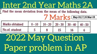 Problem on Mean Deviation about Mean||Inter 2nd Year Maths 2A in telugu@maths naresh eclass