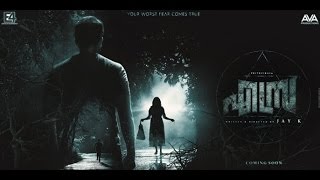 Ezra | Malayalam Movie Trailer | Privithviraj | Priya Anand