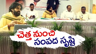 చెత్త నుంచి సంపద సృష్టికి పవన్ శ్రీకారం | Deputy CM Pawan Kalyan Pilot Project At Pithapuram