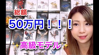 【総額500000円以上！】英国生まれのプラモデル『ウォーハンマー WARHAMMER』高額・大型モデルをご紹介★