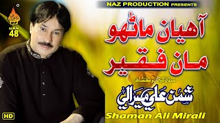 AHYAN MANHO MAN FAQEER | SHAMAN ALI MIRALI | ALBUM 48 VOLUME 9835 | FULL HD VIDEO | NAZ PRODUCTION