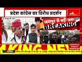 rajasthan congress protest live jaipur में कांग्रेस का प्रदर्शन doatasar tikaram jaipur police