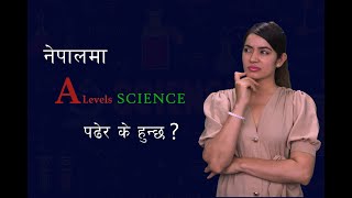 Why A-levels Science in Nepal? Just check out | Neelam Chand