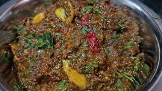 Andhra Style Spicy Coriander Leaves Chutney Recipe  / ಕೊತ್ತಂಬರಿ ಸೊಪ್ಪಿನ ಚಟ್ನಿ  /Kothambiri Chutney