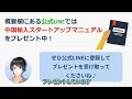 【最新版】メルカリ中国輸入で安定して毎月30万を稼ぐ方法 中国輸入 メルカリ物販 副業 在宅ワーク 物販 ロードマップ