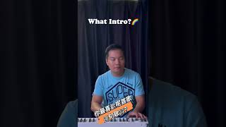 #whatintro #譚權輝  #adamtam #輝哥哥  #中年好聲音2  #譚亞當  #譚譚情唱唱戲 #adamtam直播