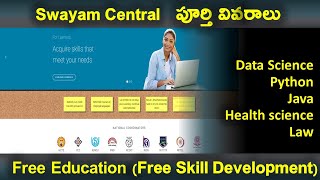 Swayam Central complete details in Telugu | Free online Education | Software Courses