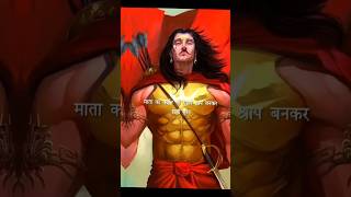 main Kunti putra Karn :- Sangharsh  part -1 || मैं कुंती पुत्र कर्ण #short #karn #mahabharat #viral