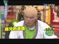 2013.10.28笑林練舞功part1　這不是半澤直樹