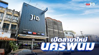 🎉JIB GRAND OPENING สาขานครพนม 🎉