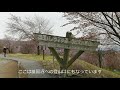 二人で行くシリーズ　～　北塩原村「桜の峠」