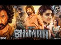 Bhimaa Full Movie Full Movie In Hindi Dubbed | Gopichand | Malvika Sharma | Priya | Review & Fact HD