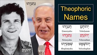 Theophoric Names - Names with YEHO prefix and YAHU suffix #hebrew #torah #tanakh