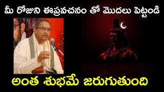 భాగవతంలో క్షీరసాగర మధనం | Kshirasagara Madhanam by  chaganti koteswara rao