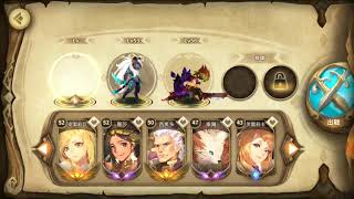 週五幻境 同歸於盡 sdorica