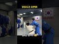 짜릿한 유도의 재미 seoi nage