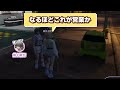 【切り抜き】バケモノの扱いがとても上手な猫又ぴぴ【ストグラ gta5 ねおんぴ neon ぴぴは今日も騙される】