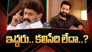 Balakrishna Vs Jr. NTR | అసలేం జరిగింది ? | Unstoppable with NBK | Daaku Maharaaj || @NTVENT