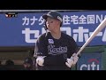 【2022 9 11】e m vs.千葉ロッテマリーンズ 25回戦 ハイライト