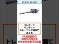 ac6装備紹介　序盤から使えるおすすめ攻撃手段4選