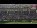 横浜denaベイスターズ 筒香嘉智応援歌 2016年クライマックスシリーズ1st 第2戦