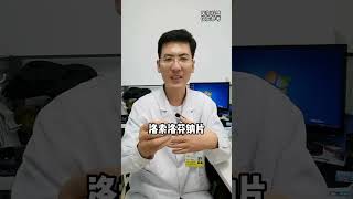 中老年人，尤其过了40岁，哪哪都感觉疼，怎么办？吴医生教你几招有效快速解决  #重阳话健康 #关节疼痛 #腱鞘炎