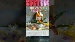 ମାଆ ସରସ୍ବତୀ 🪔🪔🪔🌺🌺🌺🙏🙏🙏