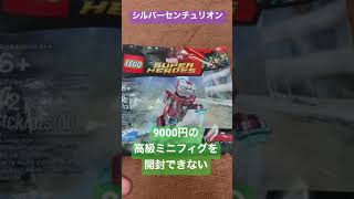 【mcuで１番高い？】lego ironman レゴアインマン アベンジャーズ #short