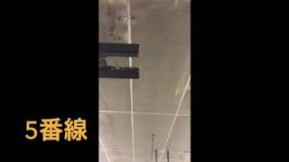 JR南武線 川崎駅 発車メロディー