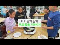 강동구청 학교텃밭 홍보영상