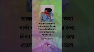 প্রবাসী কষ্ট